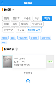 恩慈0
