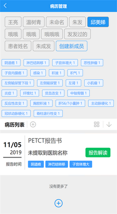 恩慈1