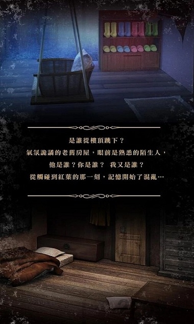落雨落叶2