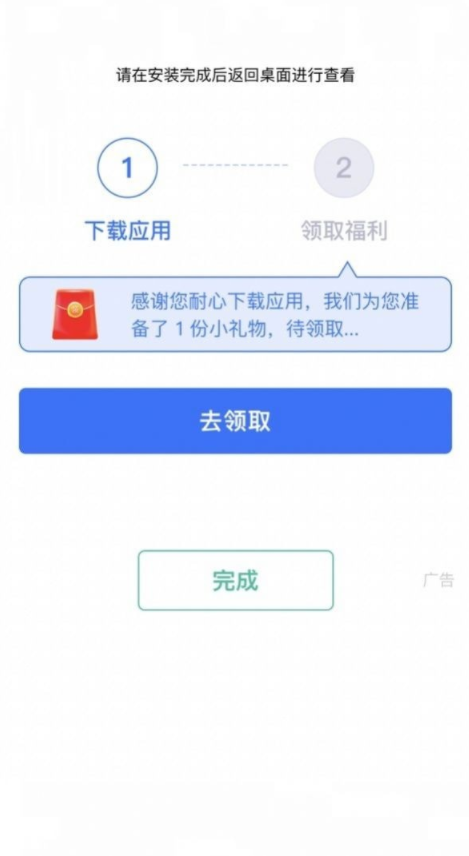 趣调研3