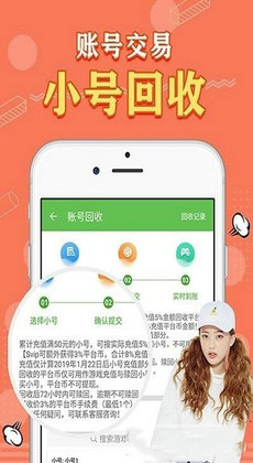 天象手游盒子1