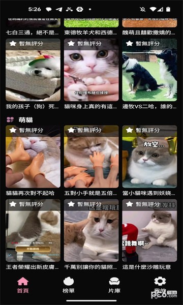Gimy短剧1