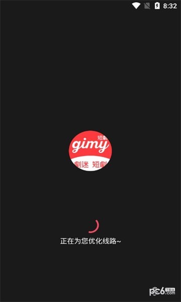 Gimy短剧3