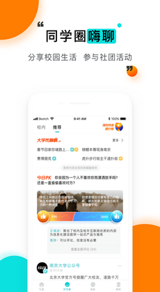 i钢职1
