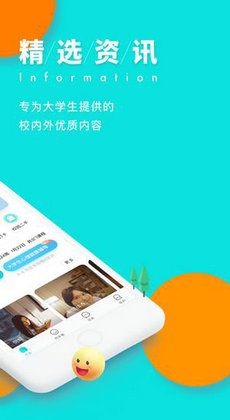 i钢职3