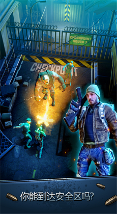 SafeZone0