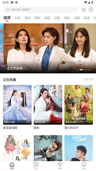 星晴视频1