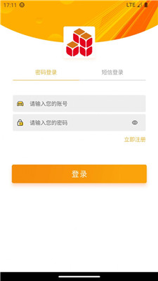 屯粮积草商家1