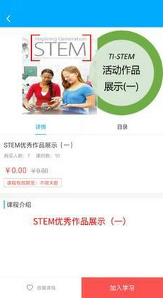 TI数学派1