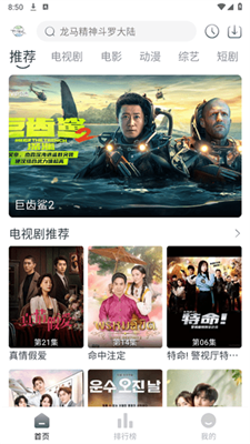 气球影视0