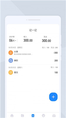 夏深扫描3