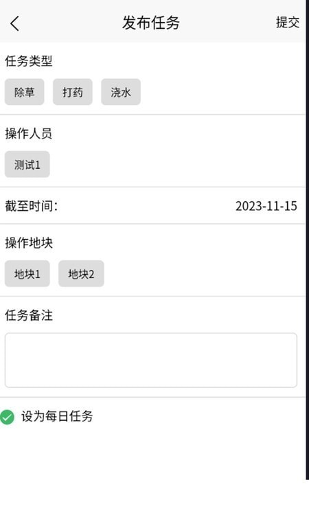 金三农业0