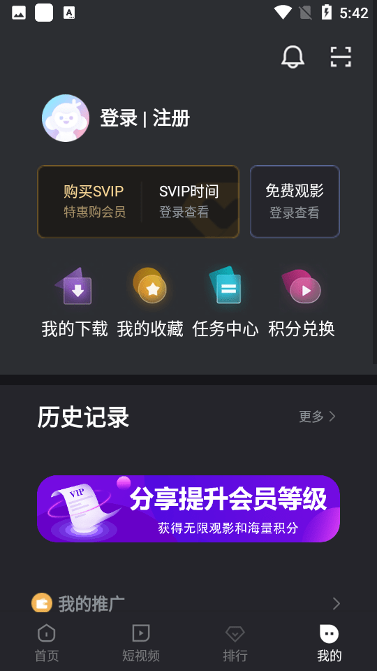 酒客影视0