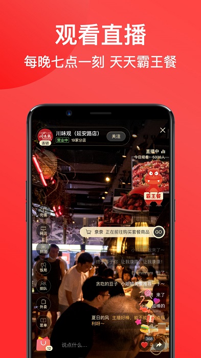 七点一刻1