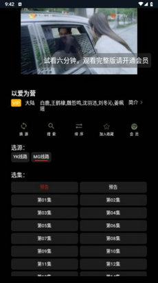 影视仓库1
