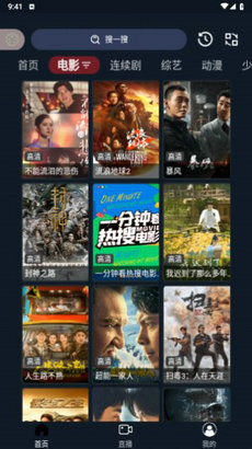 影视仓库2