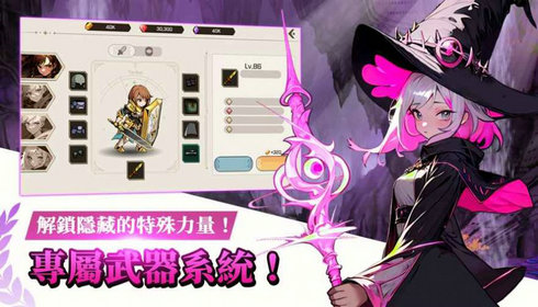 神秘大陆探险手游0