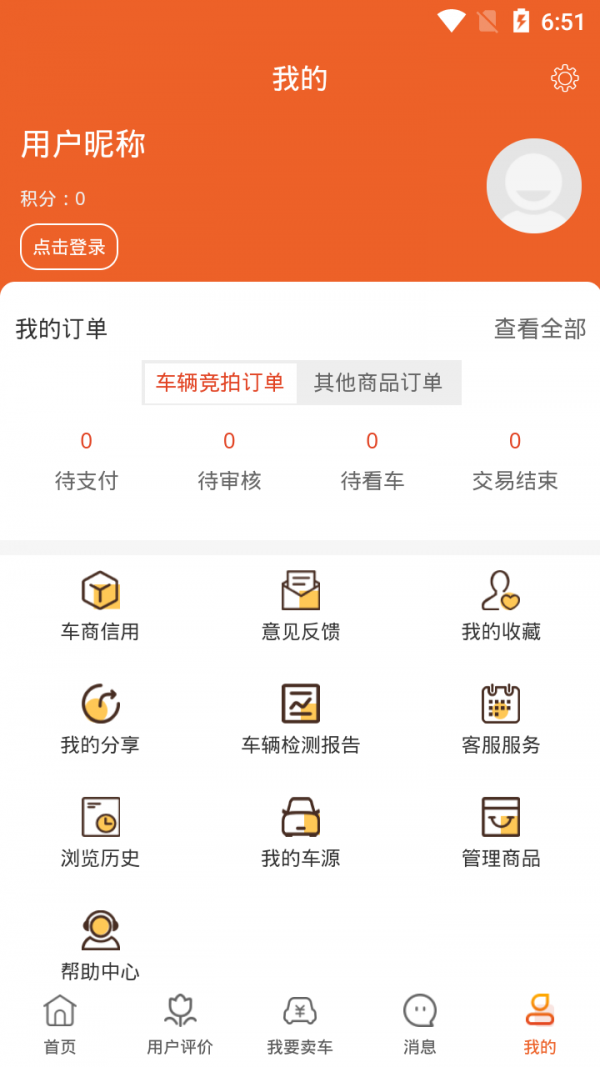 车拍网1
