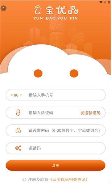 云宝优品2