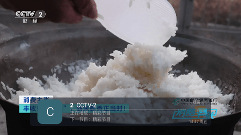 芸汐TV修改版2