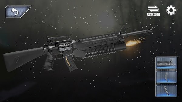 真实3D武器模拟器0