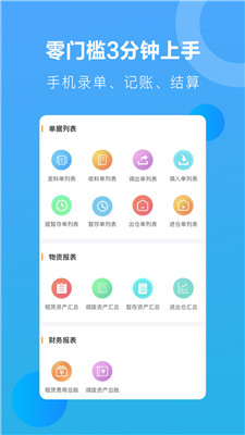 星享算3