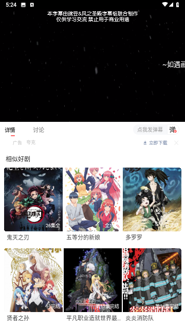 华山影院1