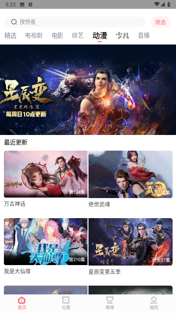华山影院3