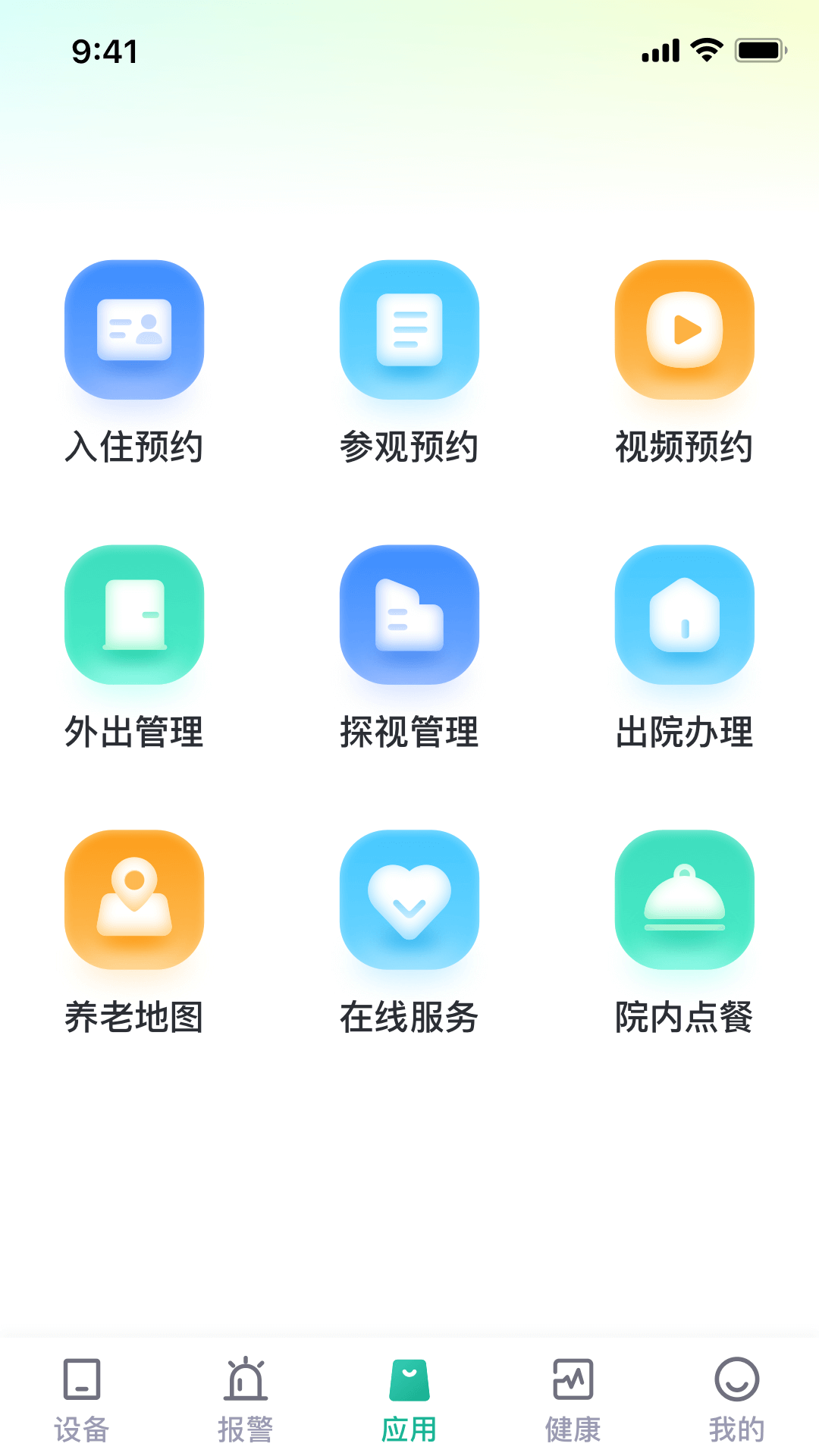 小桔智能1