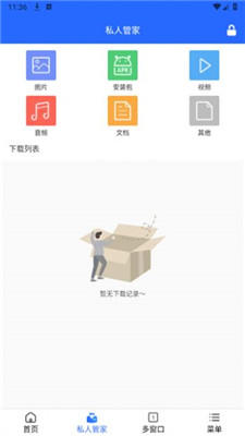 欧德堡搜1
