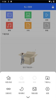 欧德堡搜2