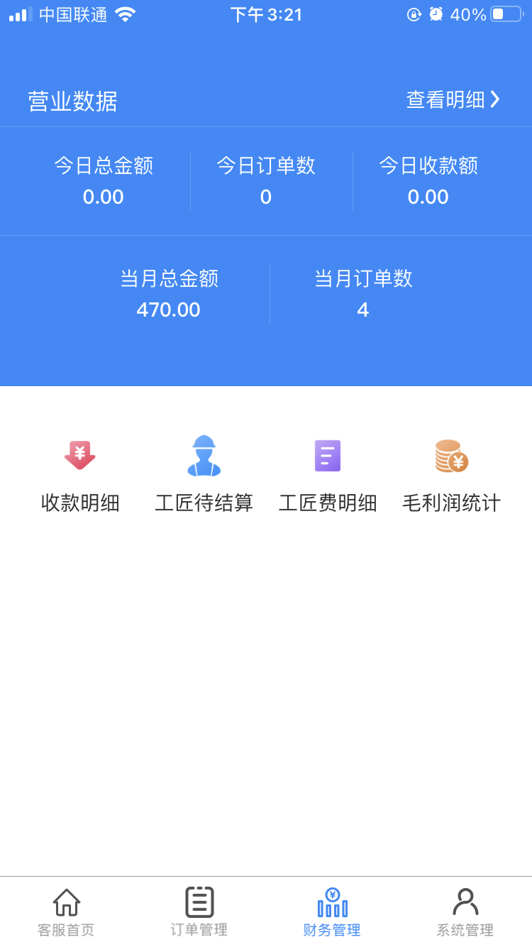 佳得美门窗3