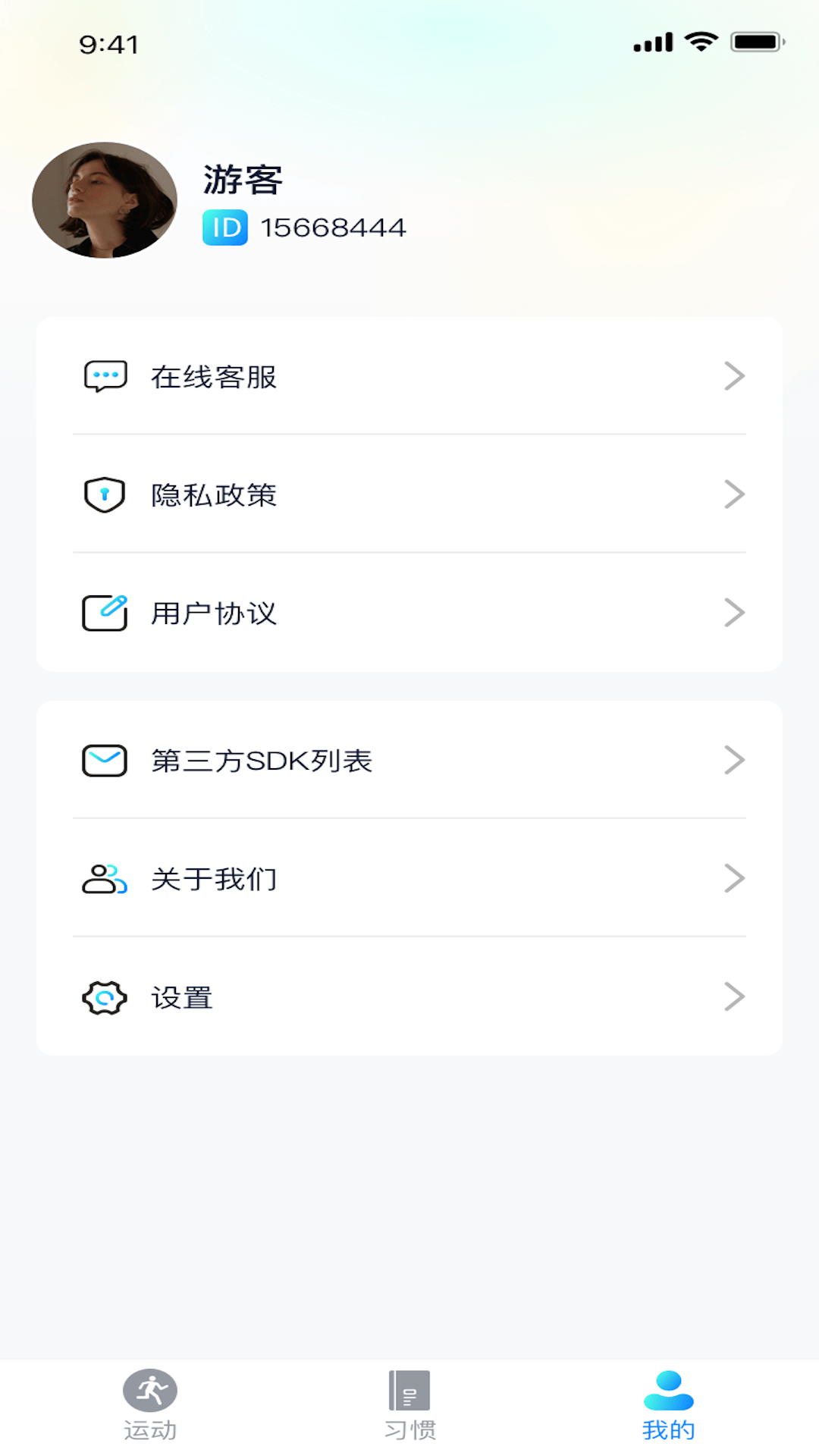 运动有礼1