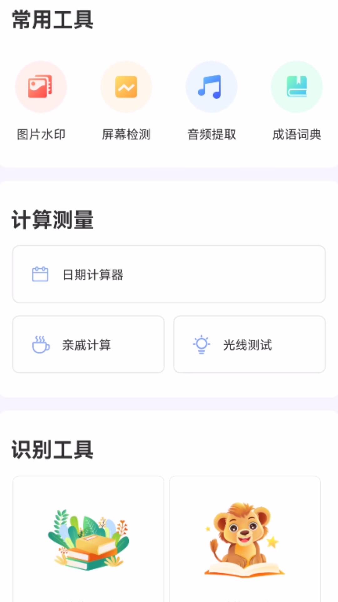 君子兰宝匣3