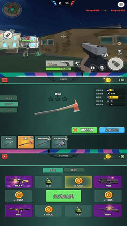 我的枪有子弹0