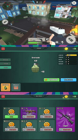 我的枪有子弹1