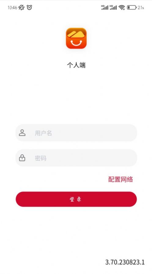 合泰采购平台2