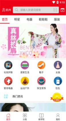 亿名优选3