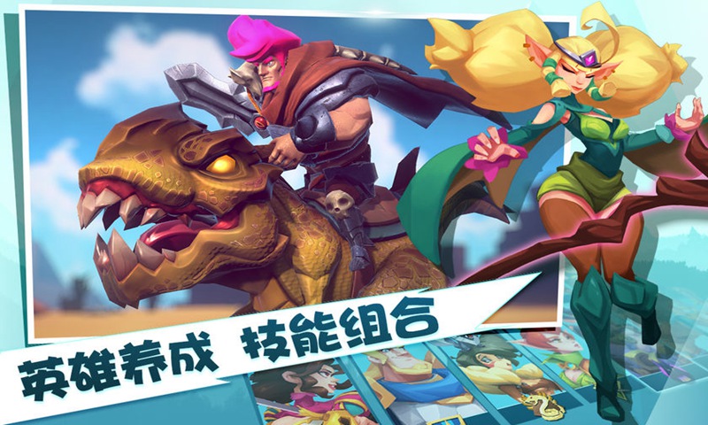 敲敲巨龙镇游戏0