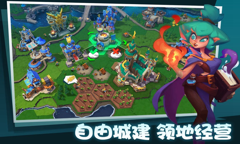 敲敲巨龙镇游戏1
