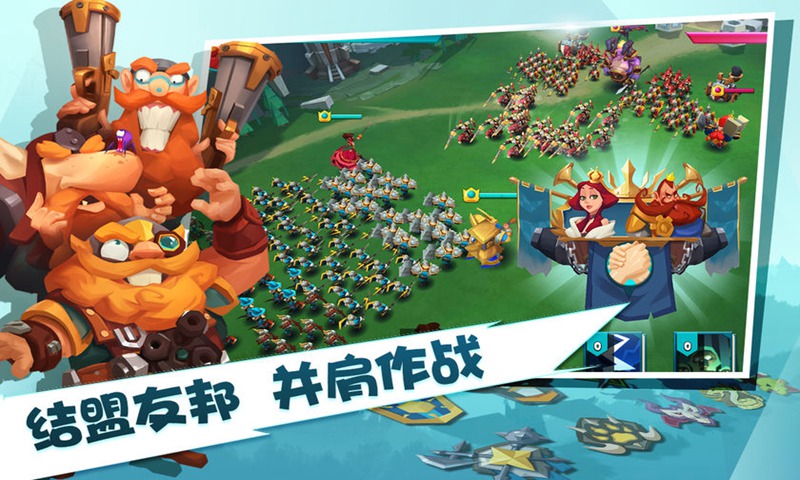 敲敲巨龙镇游戏2
