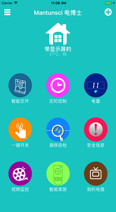 电博士1