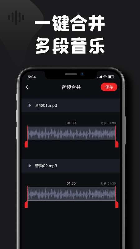 kgm转换mp3格式工厂1