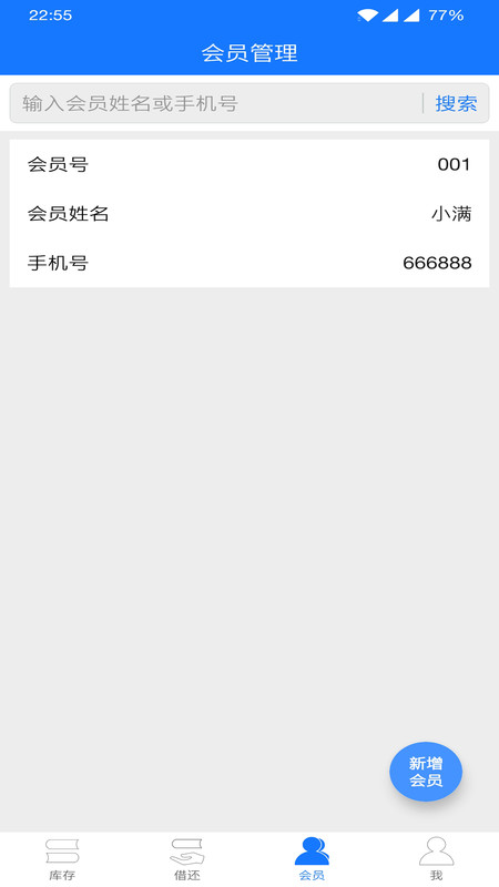 夏至书籍管理1