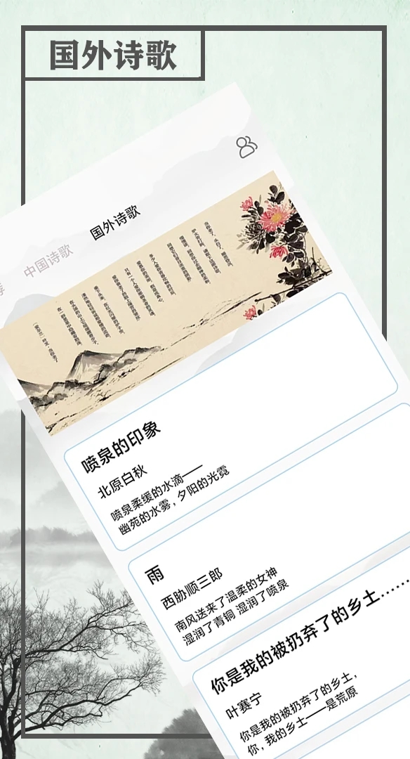 晓悦诗歌1
