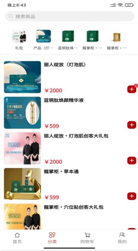 龙晟文化4
