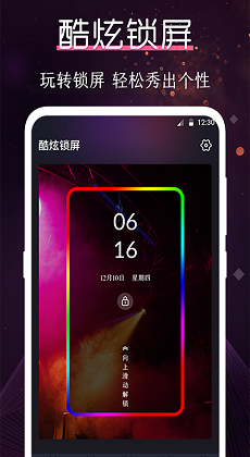 搞笑铃声制作1