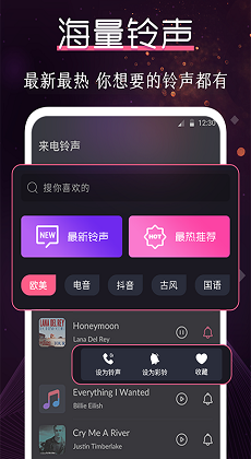 搞笑铃声制作2