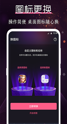 搞笑铃声制作3