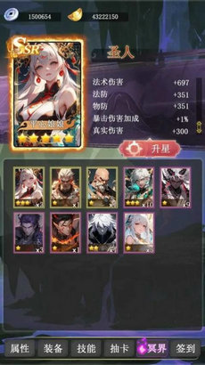 冥界超级签到系统2